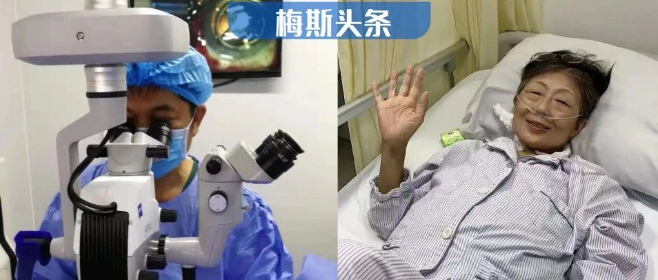 泪目！两位大三甲科主任不幸离世，他们都无偿捐献了遗体！