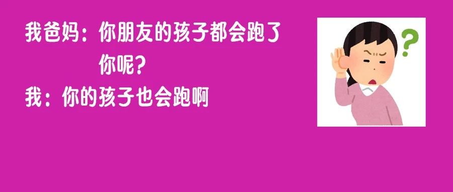 一不小心就湿了……得了这个病，很多女生都选择忍