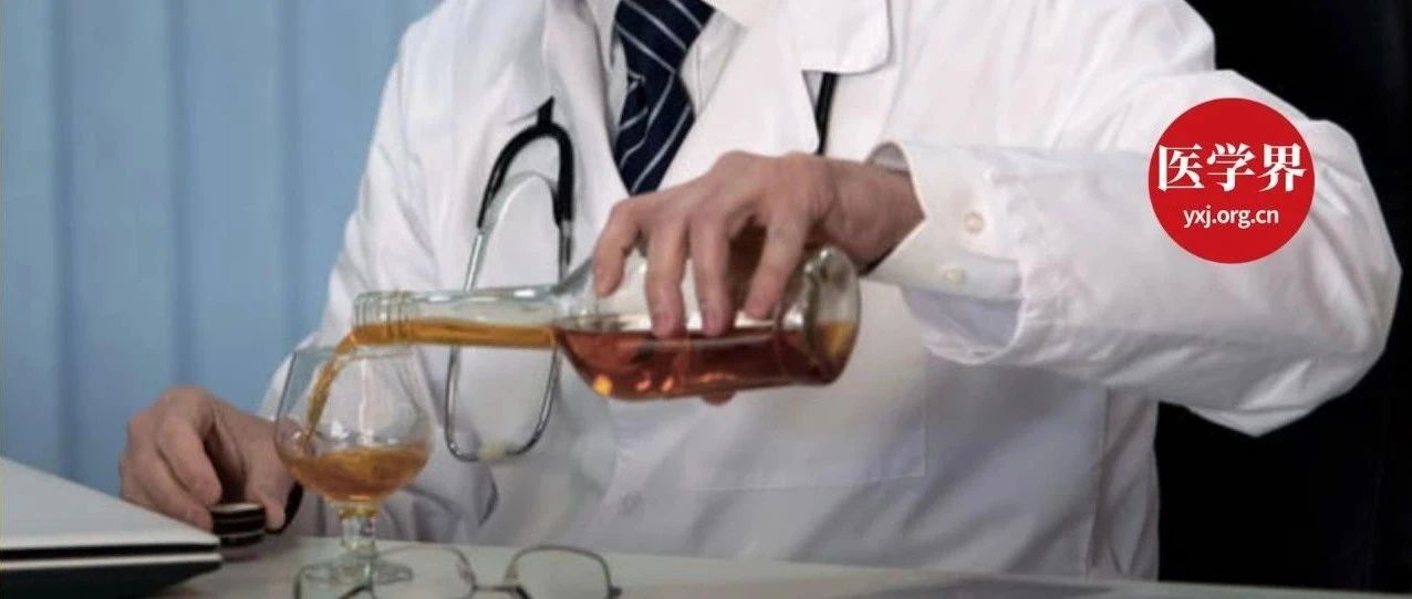 病理科主任酒后拒诊，这些问题待解答