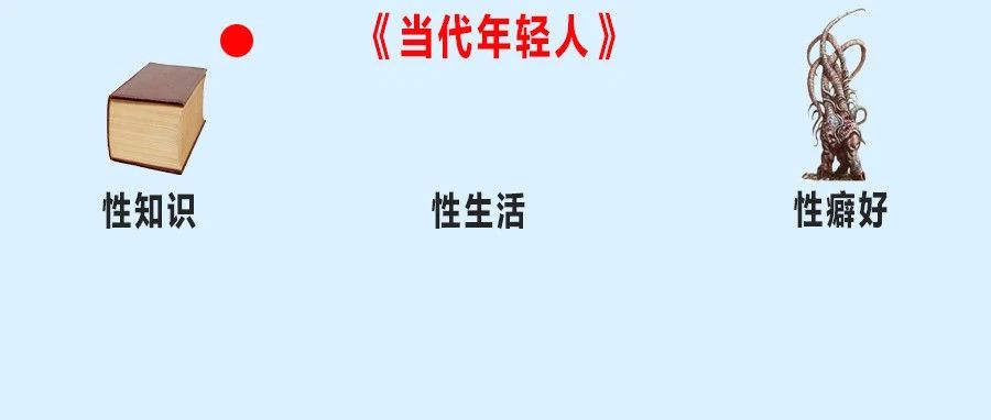 夹腿就是在“自慰”？这个秘密90%的人不知道
