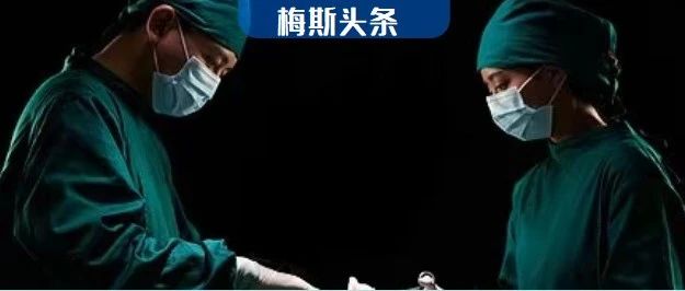 各地外资医院来了！国内首家外商独资三级医院投资10亿！