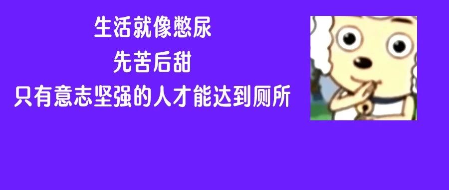 男生尿尿最舒服的这个「姿势」，好处多到你想不到