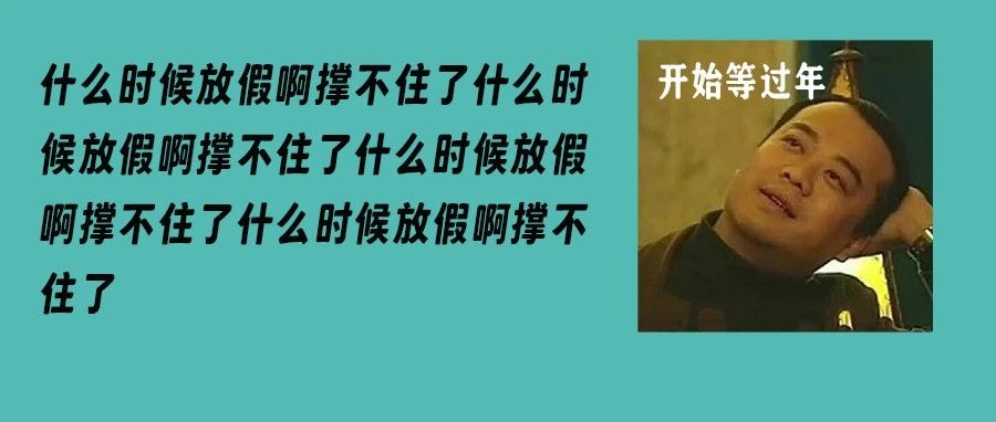 男人秋裤前为啥开个洞？居然不是用来尿尿的！