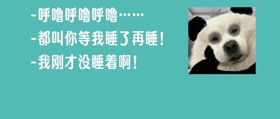 打呼噜4个月，竟查出癌症！医生：这些情况千万警惕