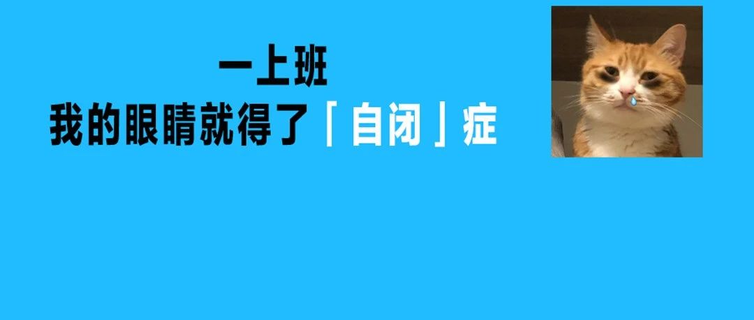 做完近视手术到底有多爽？术后20年的眼科医生给出了答案