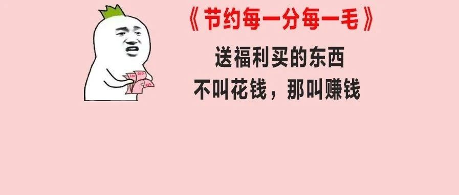 你的牙齿开始为春节“备战”了吗？抓紧行动起来吧！