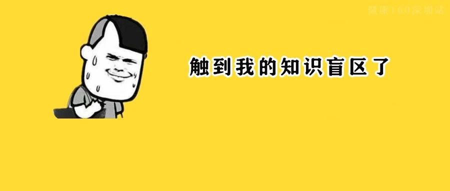 仅仅7岁就得了痛风！它真的是吃出来的吗？这三个原因最容易让人忽视