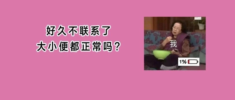 怀孕时啪啪啪，宝宝会知道吗？