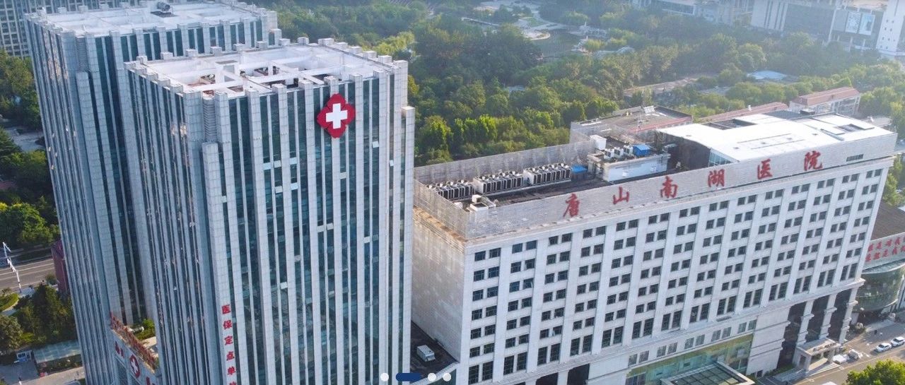 投资20亿的大型民营医院突然停诊