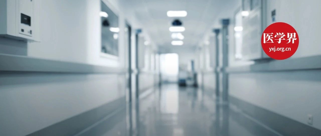 3名医生疑集体感染，其中1人死亡