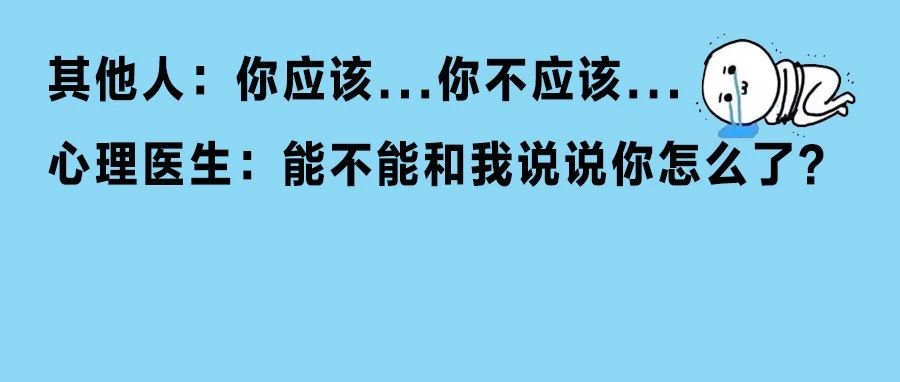 幻想被爱才是最大的心理疾病？有这13种表现的人，在抑郁症的危险边缘