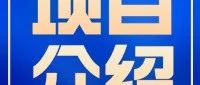 深圳卫健委：2025年将建成15个优质医疗卫生项目