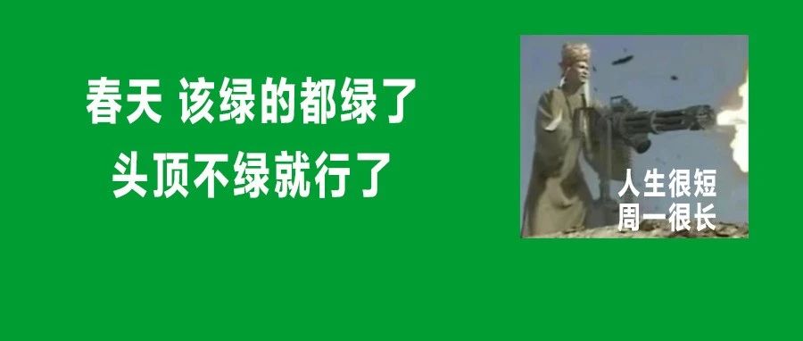 春季养肝=养命！多吃这4种“天然养肝菜”，疏肝理气又养肝血！
