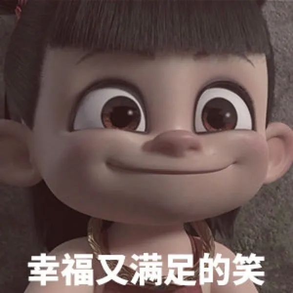 哪吒表情包，请查收|表情包_新浪新闻