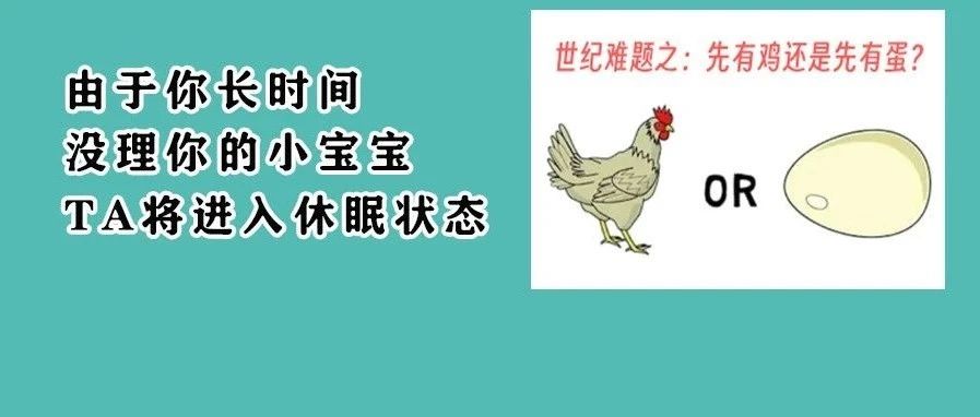 生孩子疼=男友“蛋疼”？特别是最后一种，疼到……