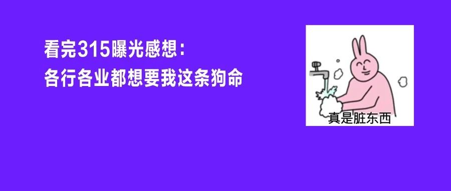 央视曝光“最脏外卖”！外卖员：这3种外卖我自己都不吃