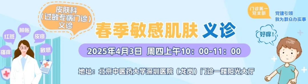 义诊4.3.jpg