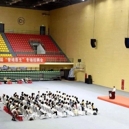 多家医学院推出“管培医生”，是何来头？