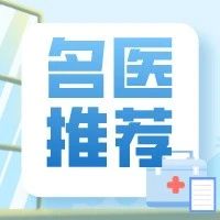 眼睛周围长的这些“小疙瘩”到底是什么？