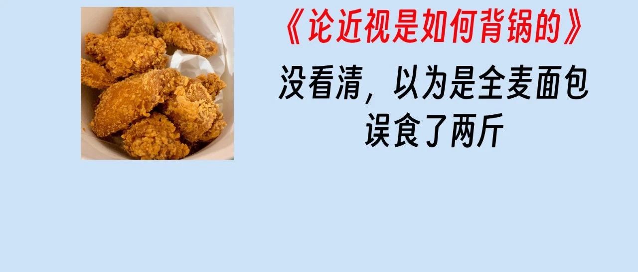 近视手术的安全性谁说了算？是医生、设备还是......