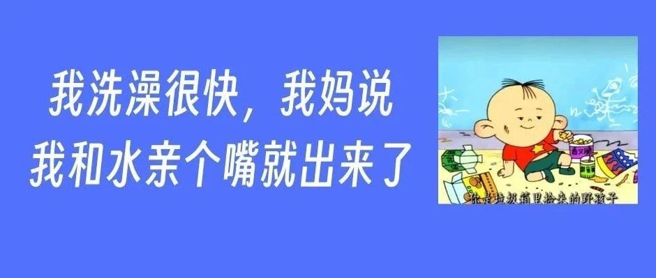 央视、全网点赞的「性教育课」，“性”教育越早越好！