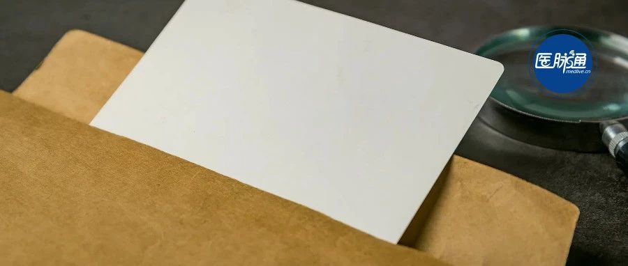 三甲医院招聘，误将内部用人需求公布！没想到竟意外火了……