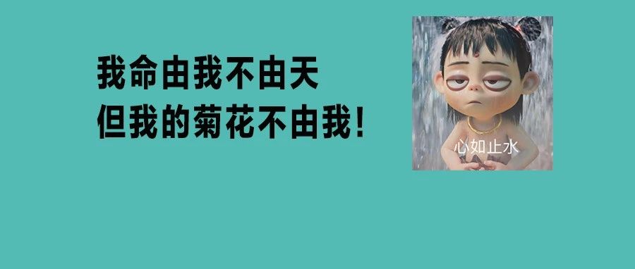 得了痔疮一定得割吗？不想复发的话，这几点必须做到！