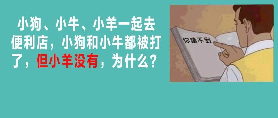 销量百万的男士「皮筋」，不仅能解决包皮过长，还有延时效果？