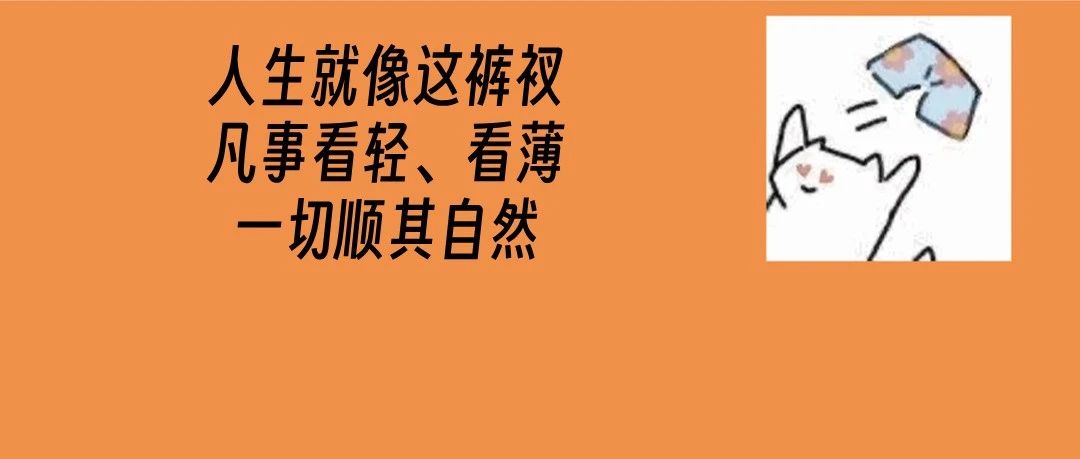 男生内裤上的这2种分泌物，是丁丁在求救！（女生勿入）
