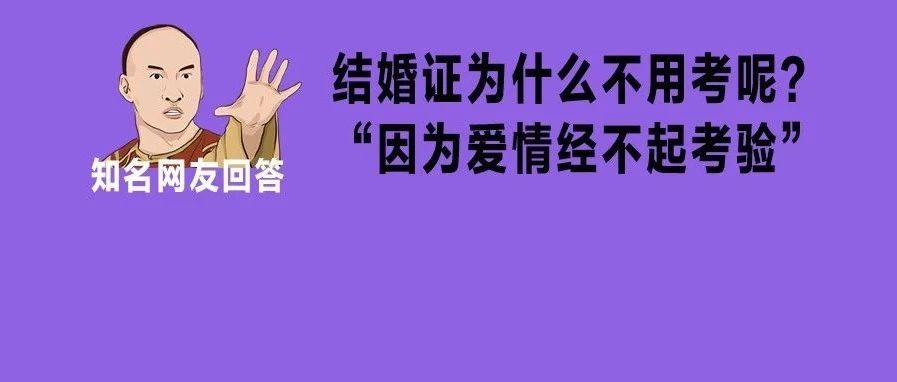 每10对夫妻，就有3对无性：这届夫妻的性生活，早已不在床上