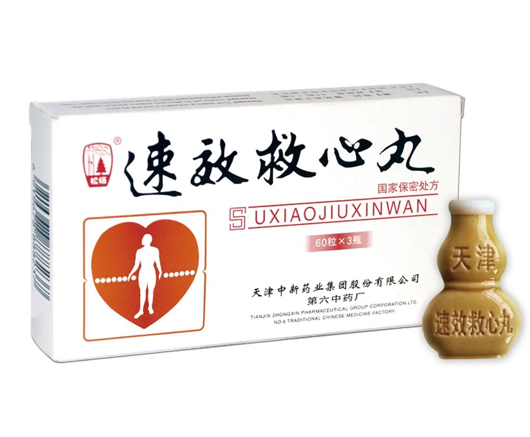 家庭常备药频道