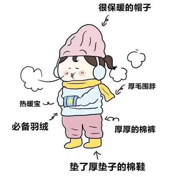 寒潮来袭 注意保暖！-应用外语学院 - 河南工业贸易职业学院