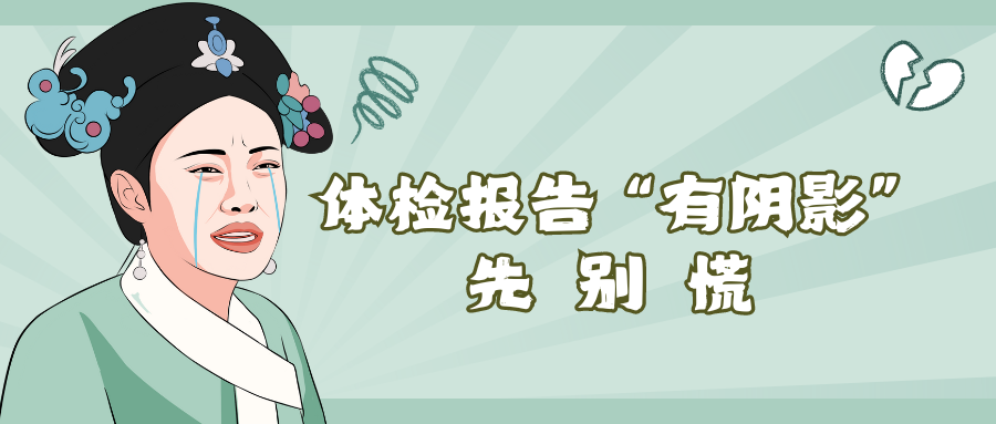 蓝绿色表情包趣味热梗微信公众号封面.png